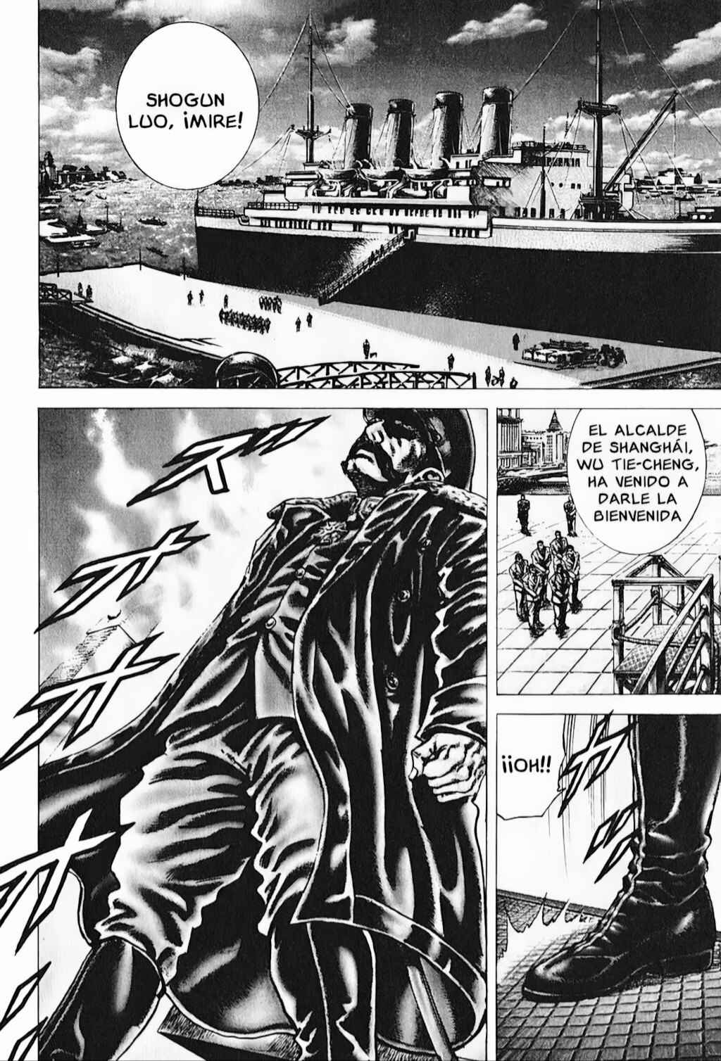 Souten no Ken Chapter 92 - Page 2