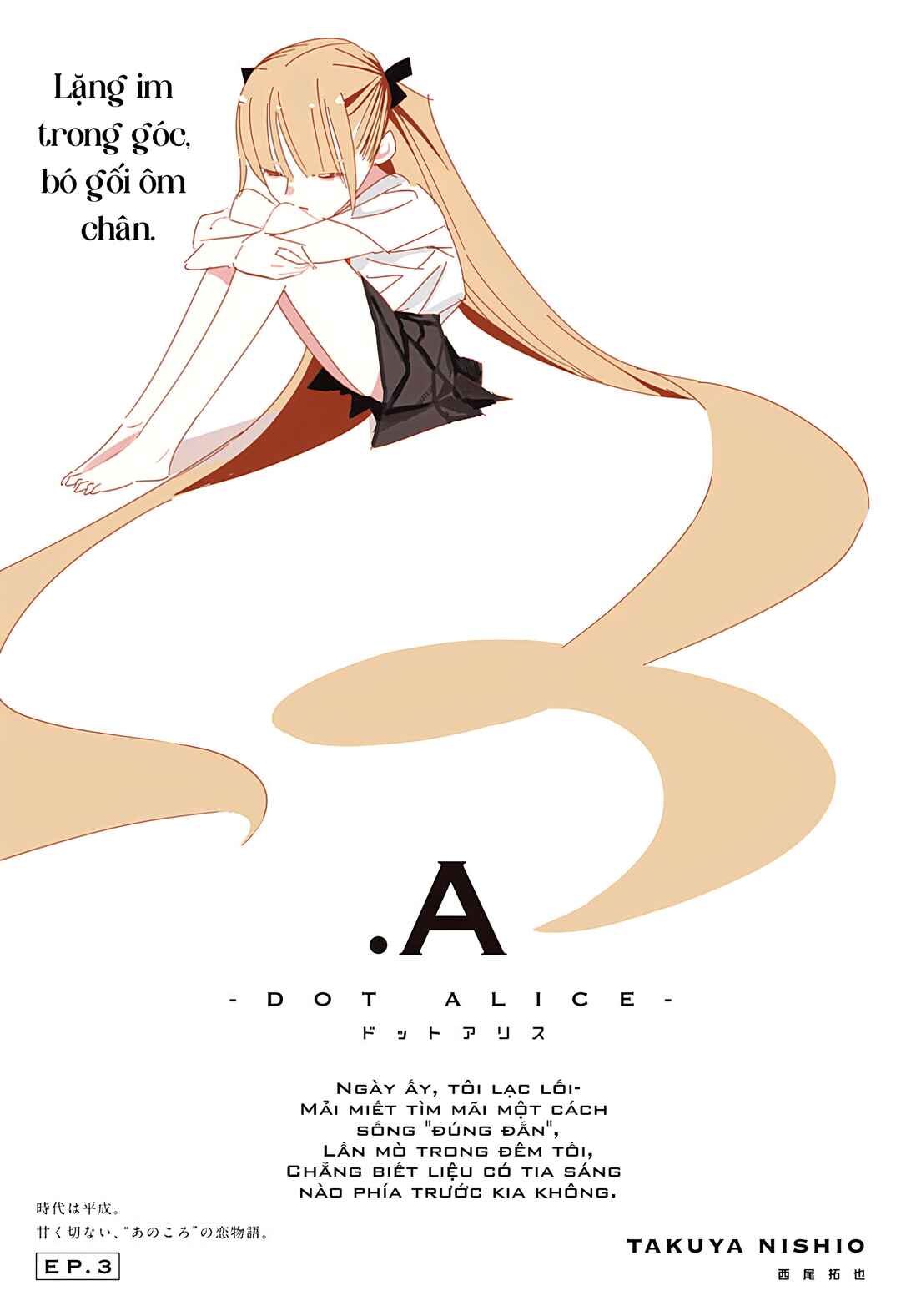 .A: dot Alice Chapter 3 - Page 1