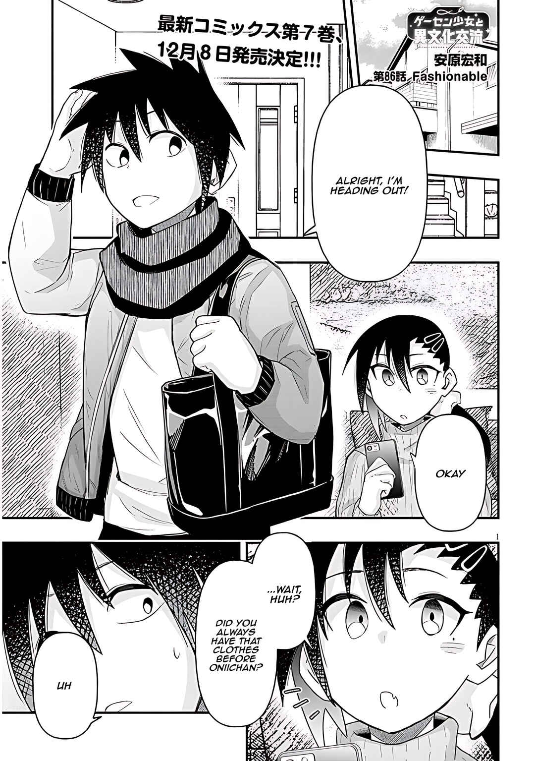 GaCen Shoujo to Ibunka Kouryuu Chapter 86 - Page 2