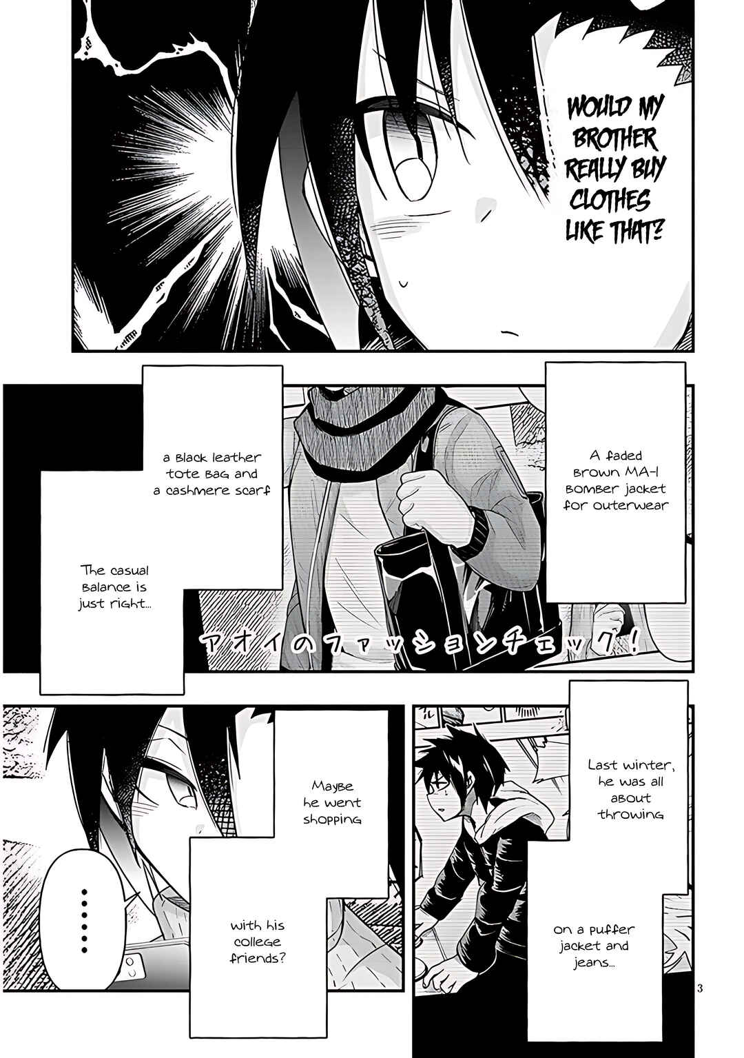 GaCen Shoujo to Ibunka Kouryuu Chapter 86 - Page 4