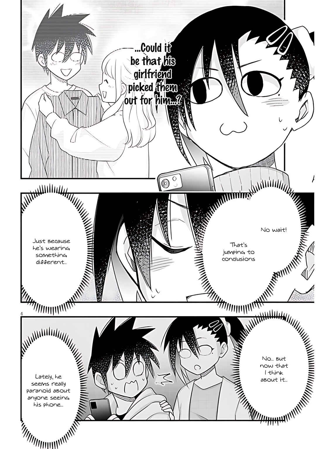 GaCen Shoujo to Ibunka Kouryuu Chapter 86 - Page 5