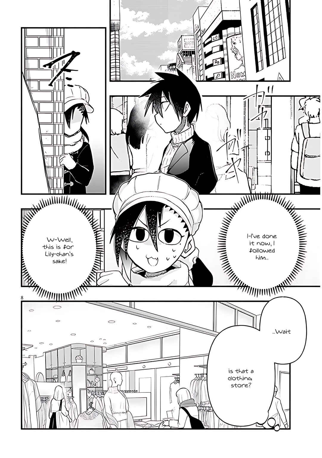 GaCen Shoujo to Ibunka Kouryuu Chapter 86 - Page 9