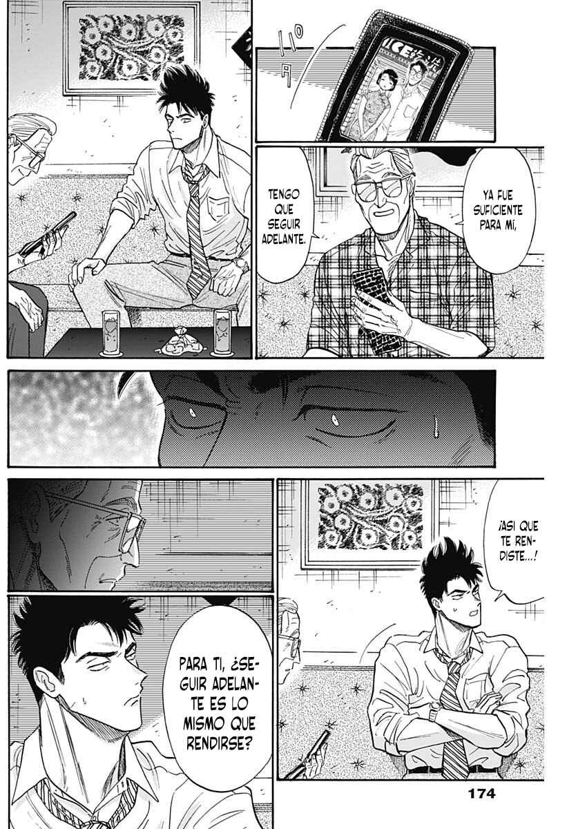 Kowloon Generic Romance Chapter 85 - Page 11