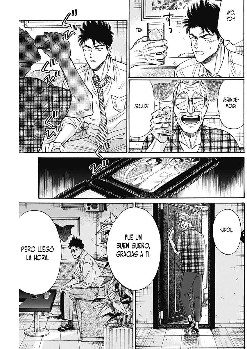 Kowloon Generic Romance Chapter 85 - Page 12