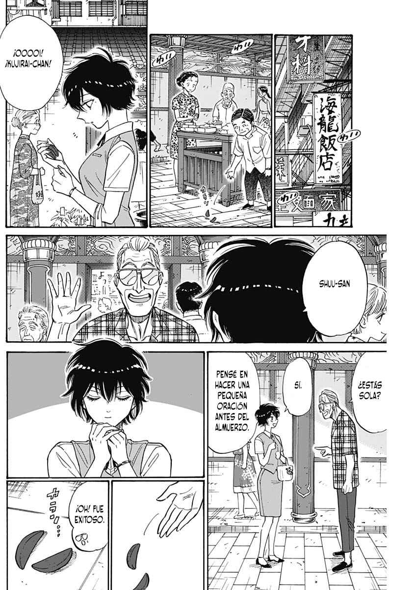 Kowloon Generic Romance Chapter 85 - Page 3