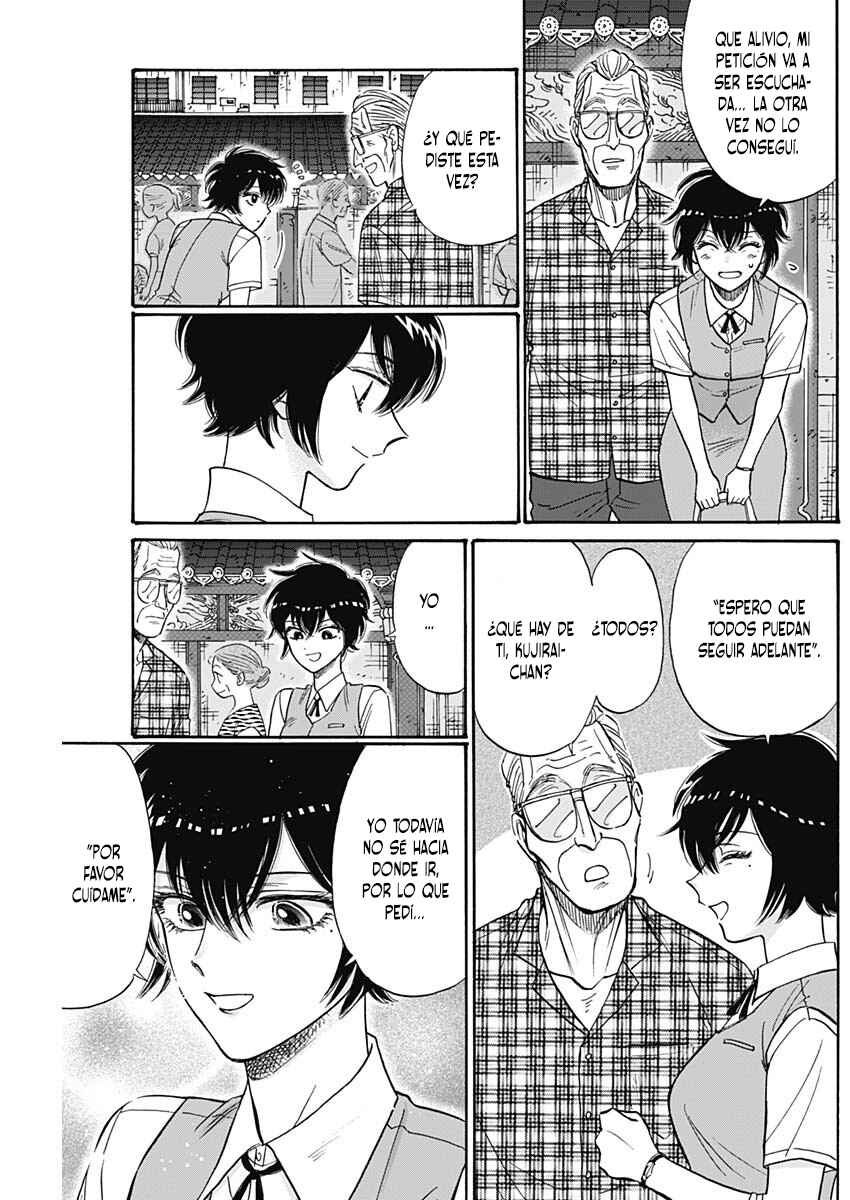 Kowloon Generic Romance Chapter 85 - Page 4
