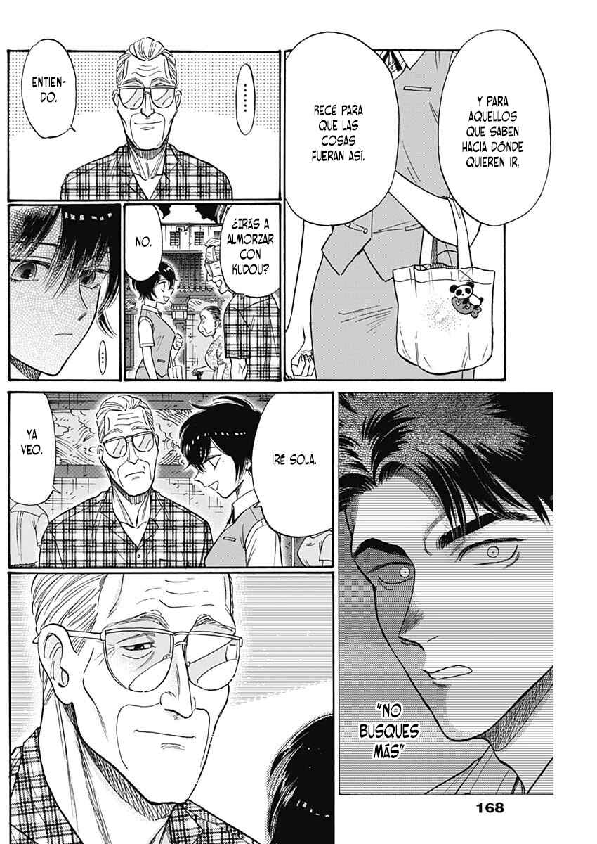 Kowloon Generic Romance Chapter 85 - Page 5