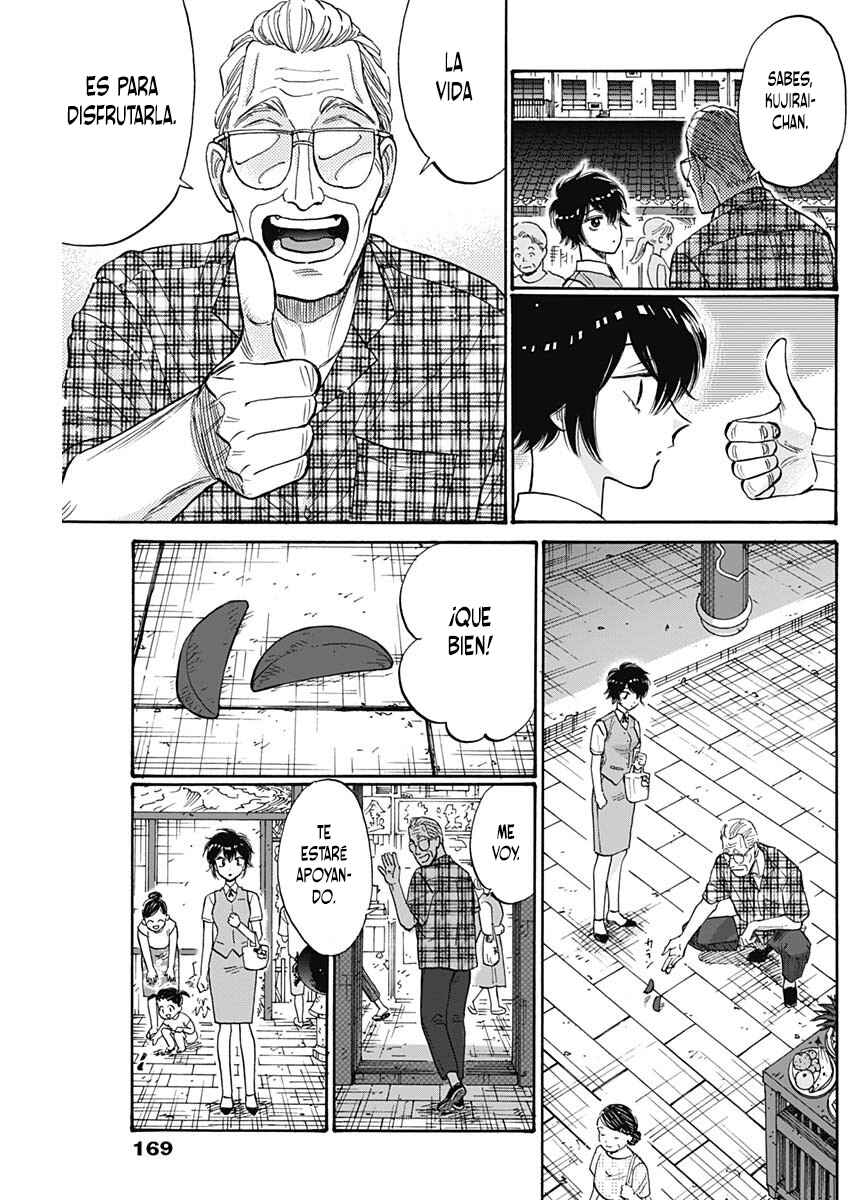 Kowloon Generic Romance Chapter 85 - Page 6