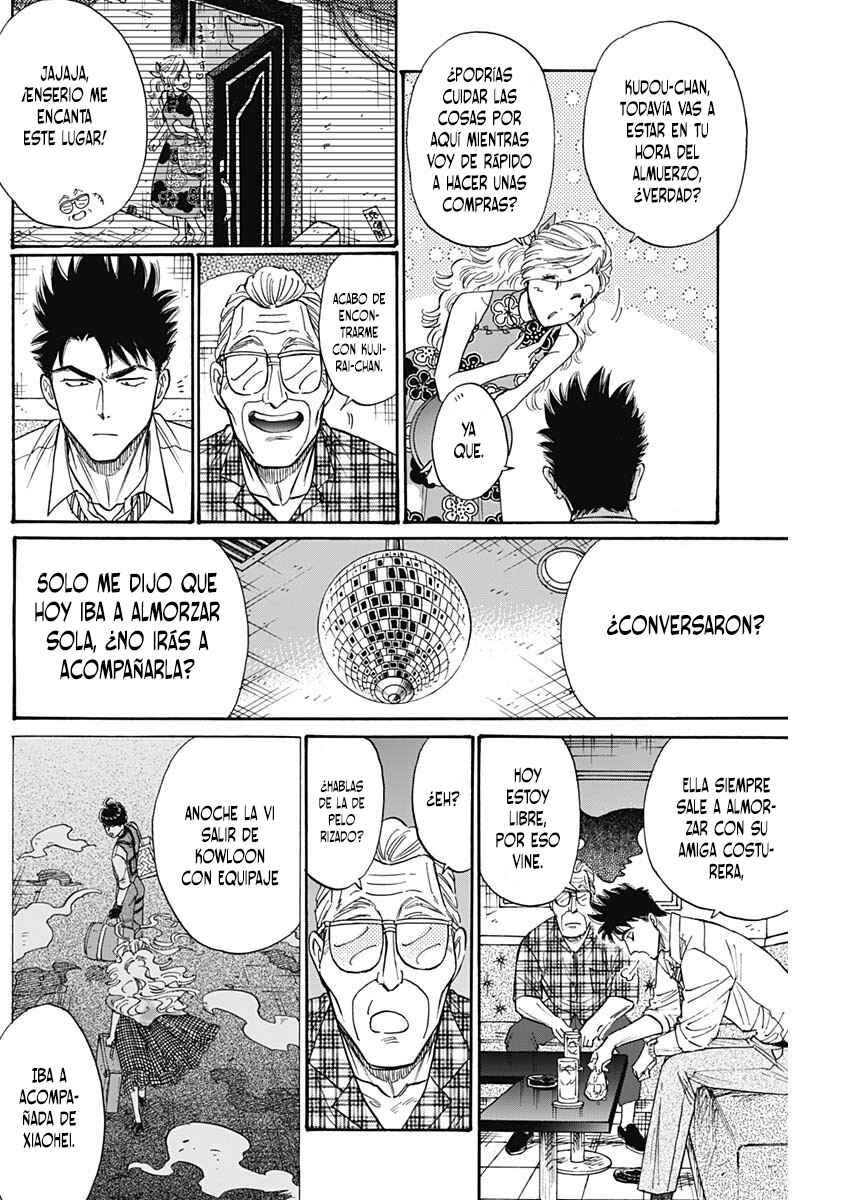 Kowloon Generic Romance Chapter 85 - Page 9