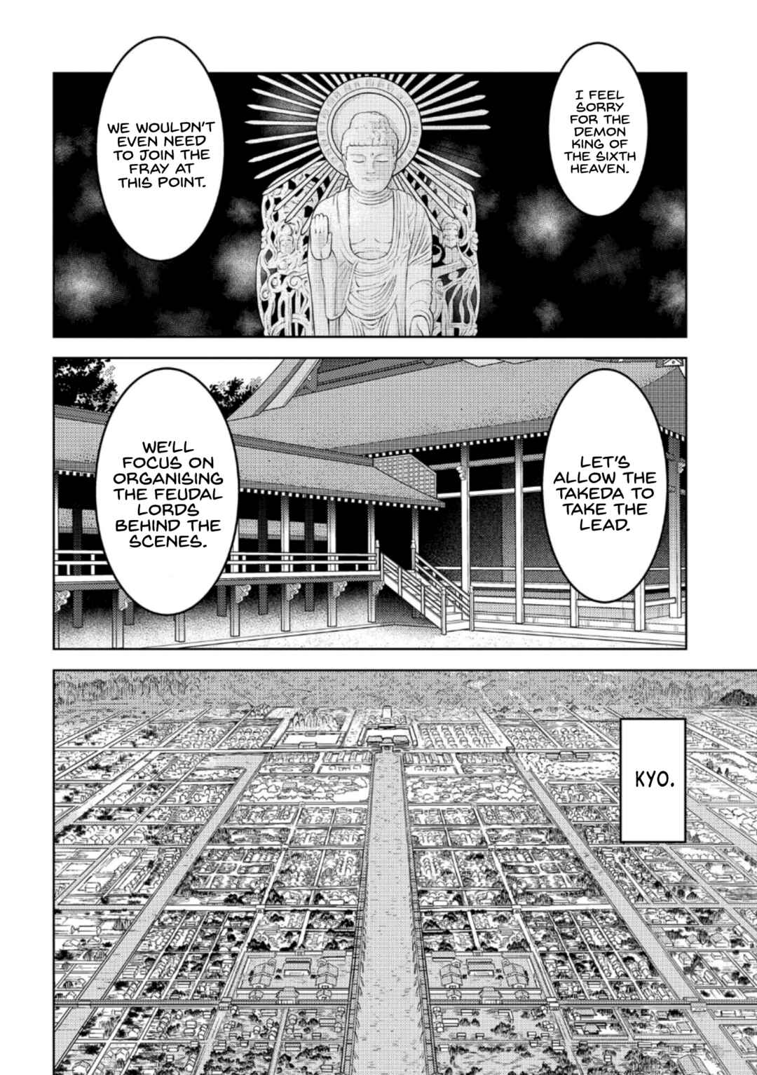 Sengoku Komachi Kuroutan Chapter 73 - Page 13