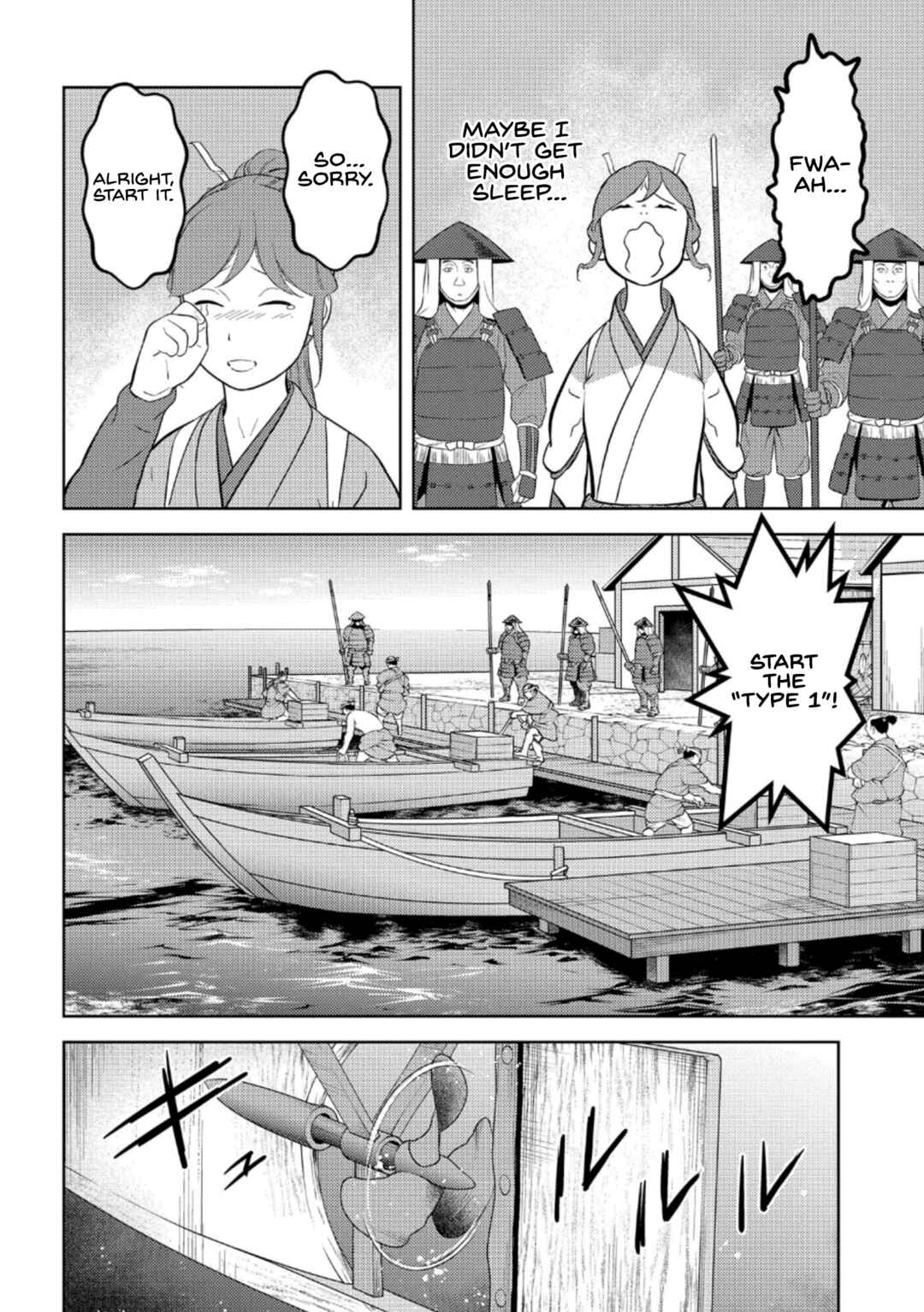 Sengoku Komachi Kuroutan Chapter 73 - Page 21