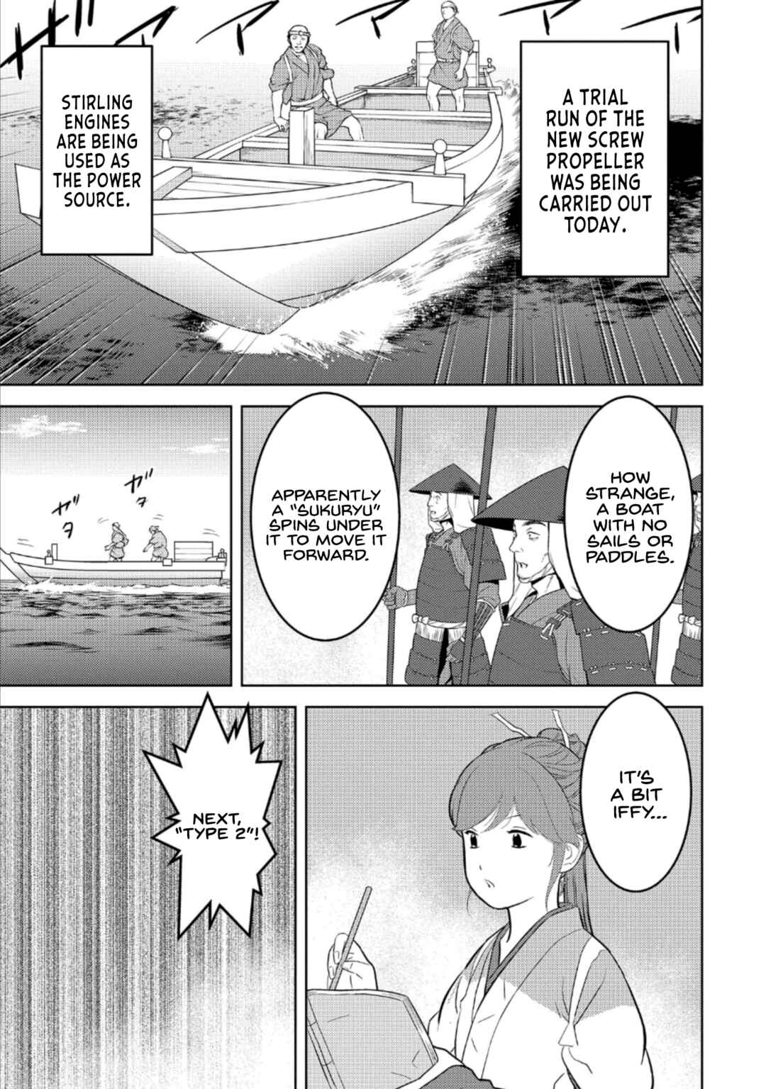 Sengoku Komachi Kuroutan Chapter 73 - Page 22