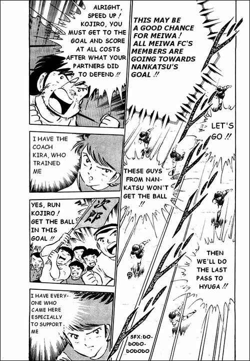 Captain Tsubasa Chapter 40 - Page 5