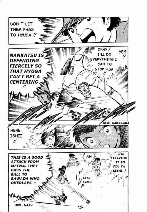 Captain Tsubasa Chapter 40 - Page 6