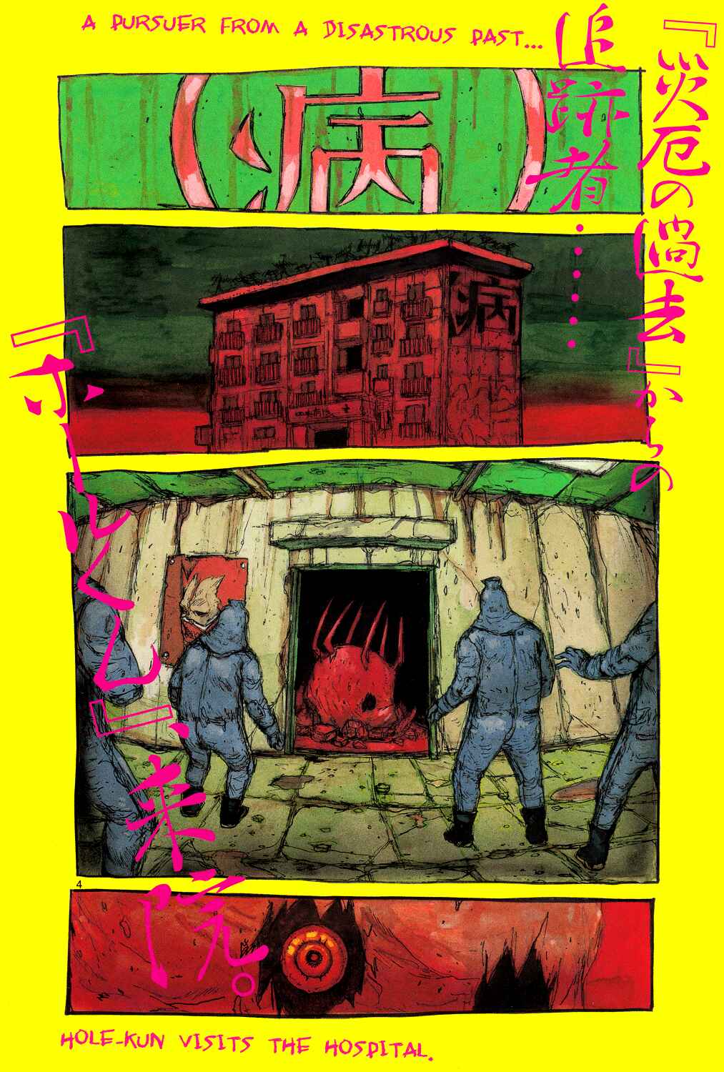 Dorohedoro Chapter 152 - Page 4