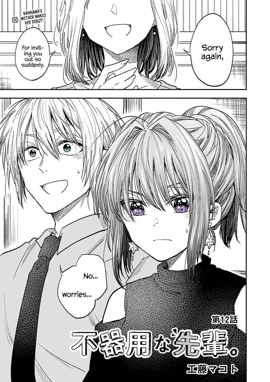 Bukiyou na Senpai. Chapter 12 - Page 1