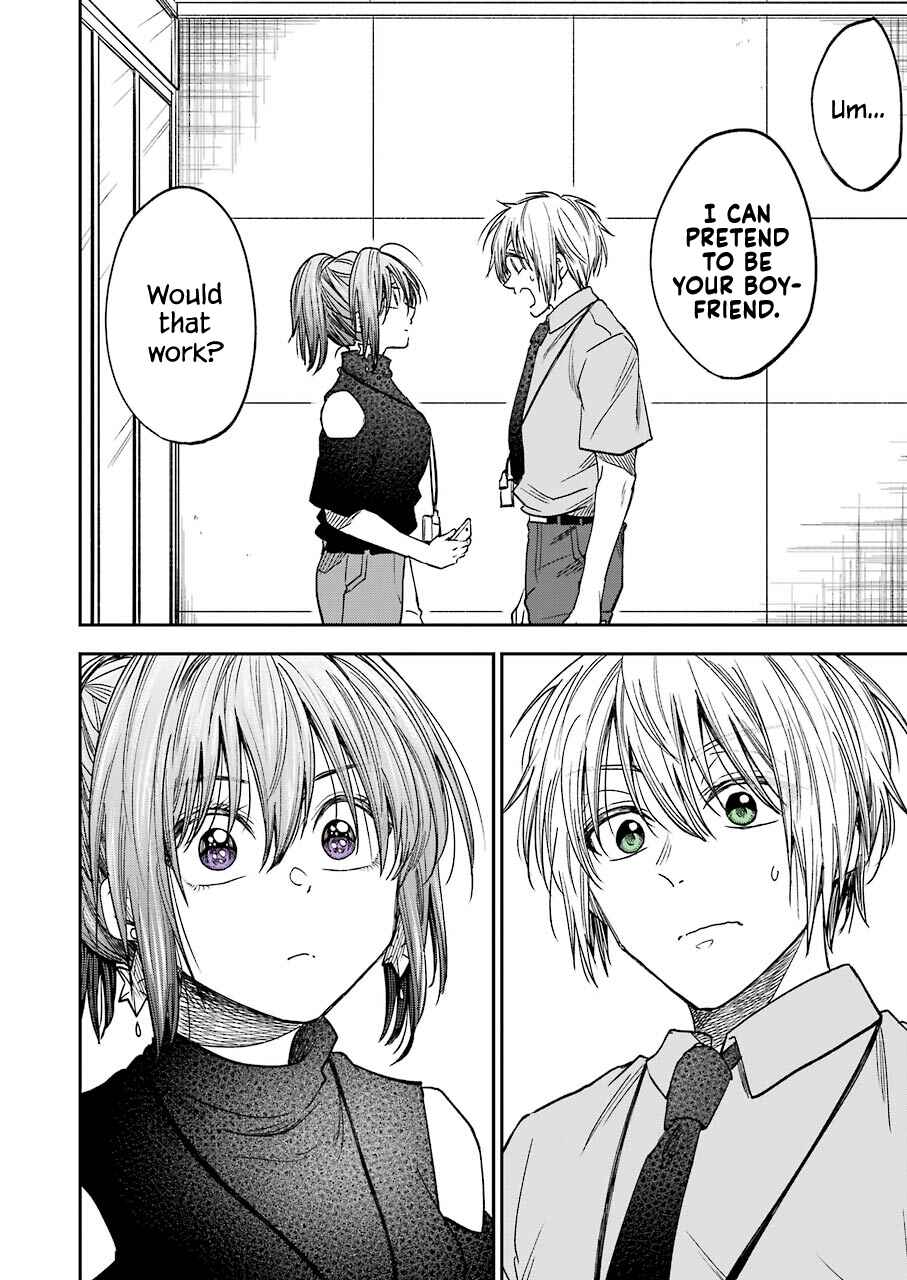 Bukiyou na Senpai. Chapter 12 - Page 6