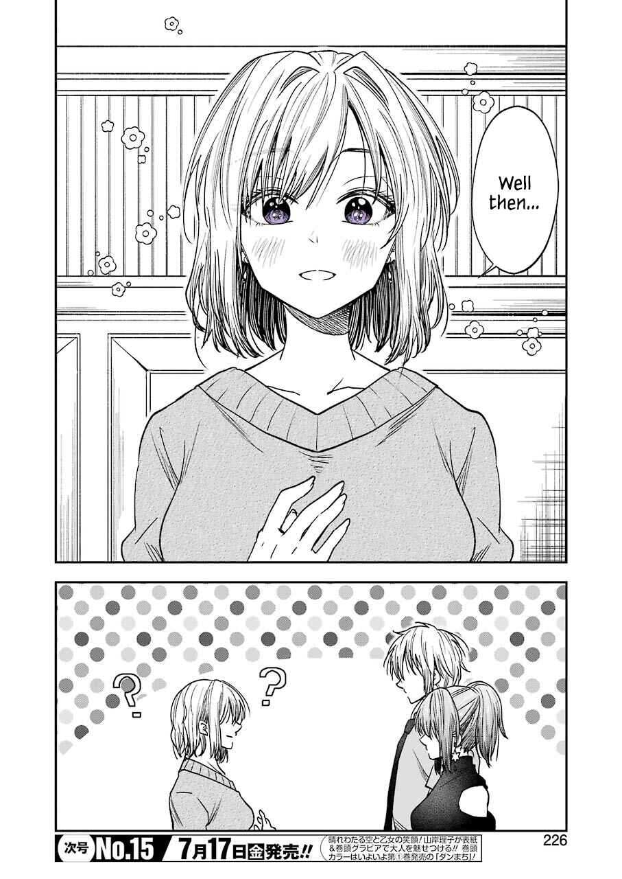 Bukiyou na Senpai. Chapter 12 - Page 8