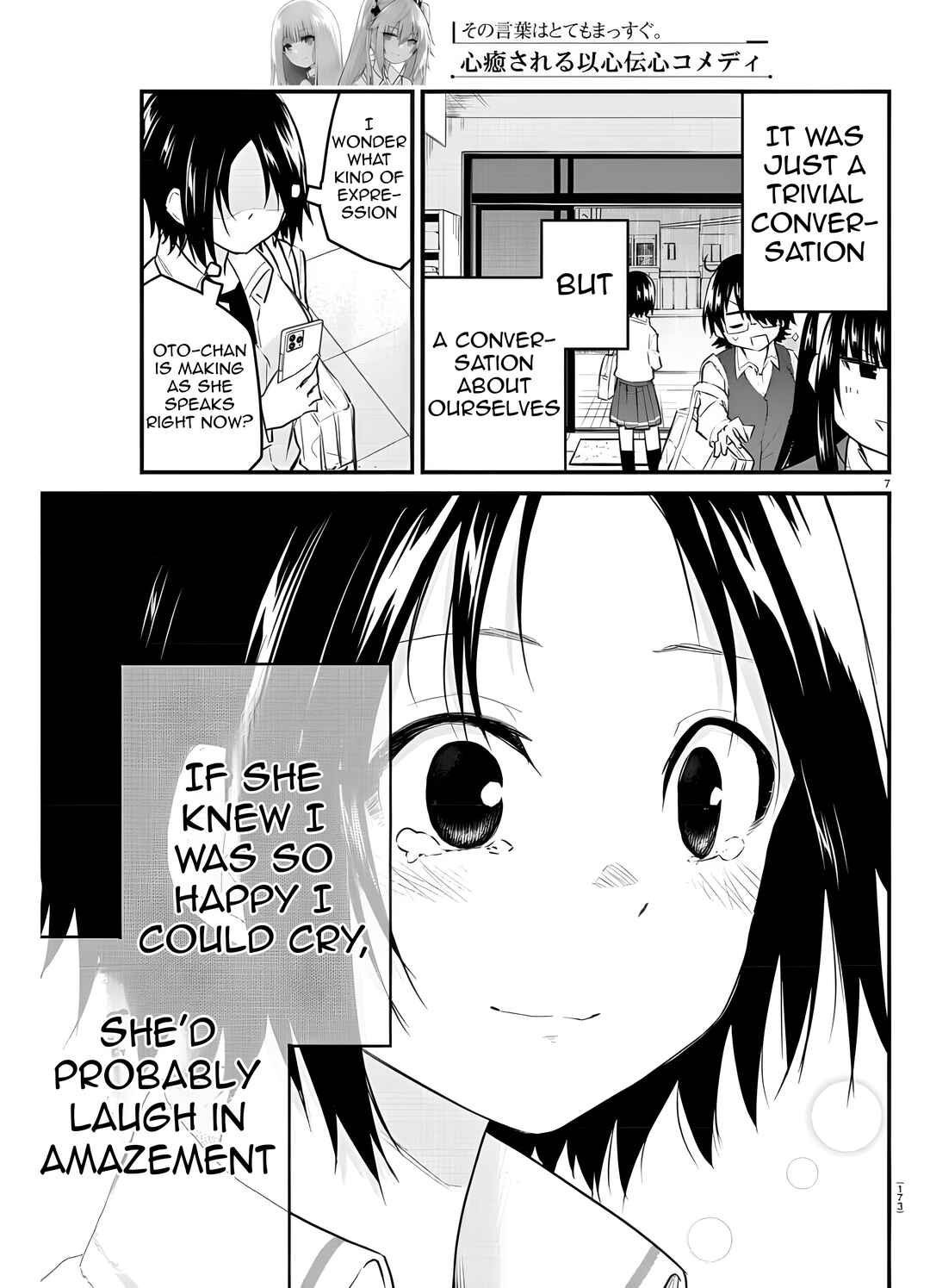 Koe ga dasenai Shoujo wa "Kanojo ga Yasashisugiru" to Omotte iru Chapter 78 - Page 10