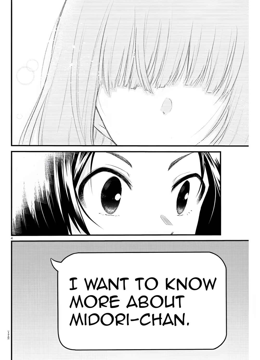 Koe ga dasenai Shoujo wa "Kanojo ga Yasashisugiru" to Omotte iru Chapter 78 - Page 7