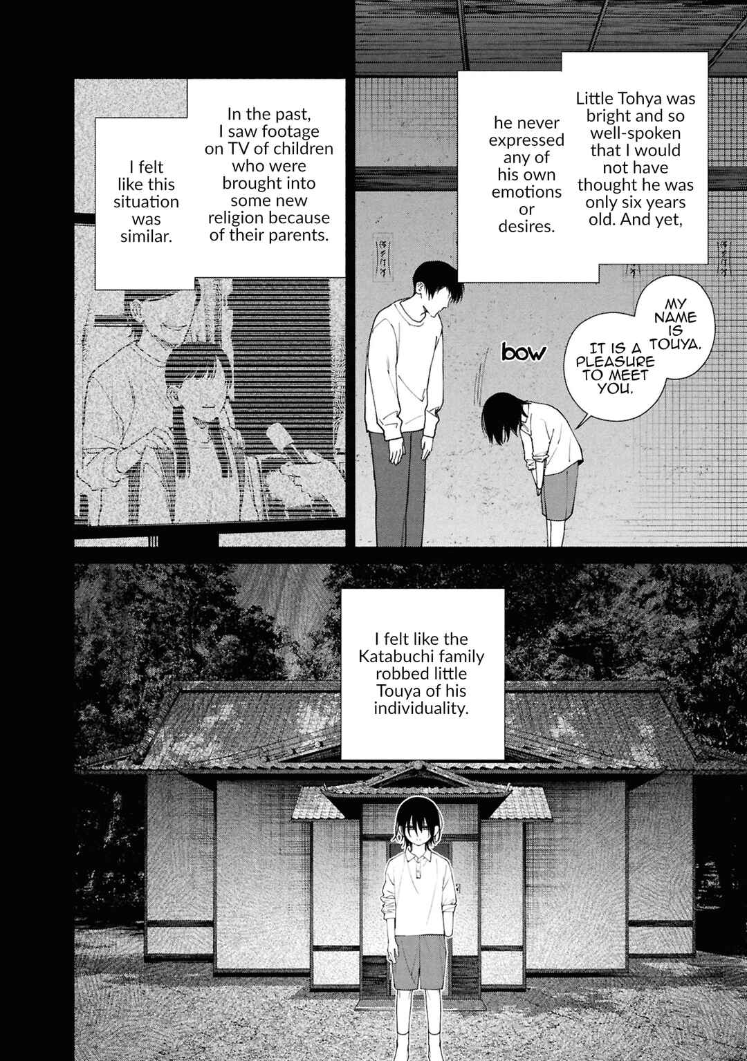 Hen na Ie Chapter 18 - Page 13