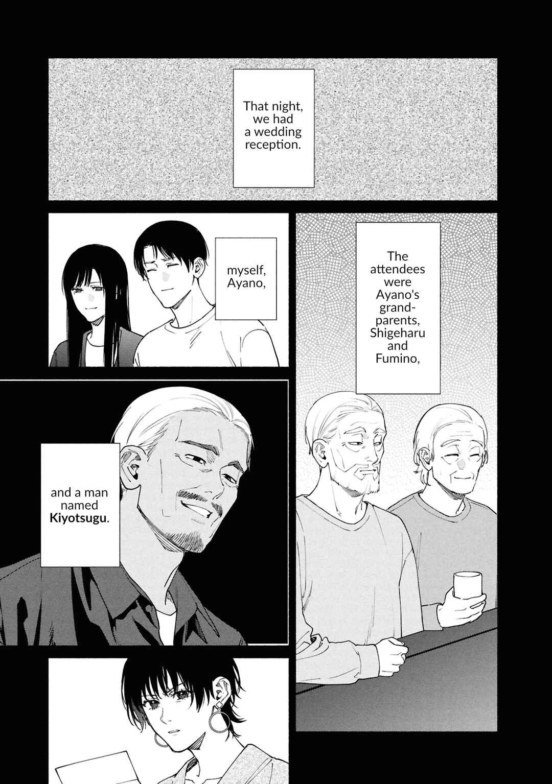 Hen na Ie Chapter 18 - Page 14
