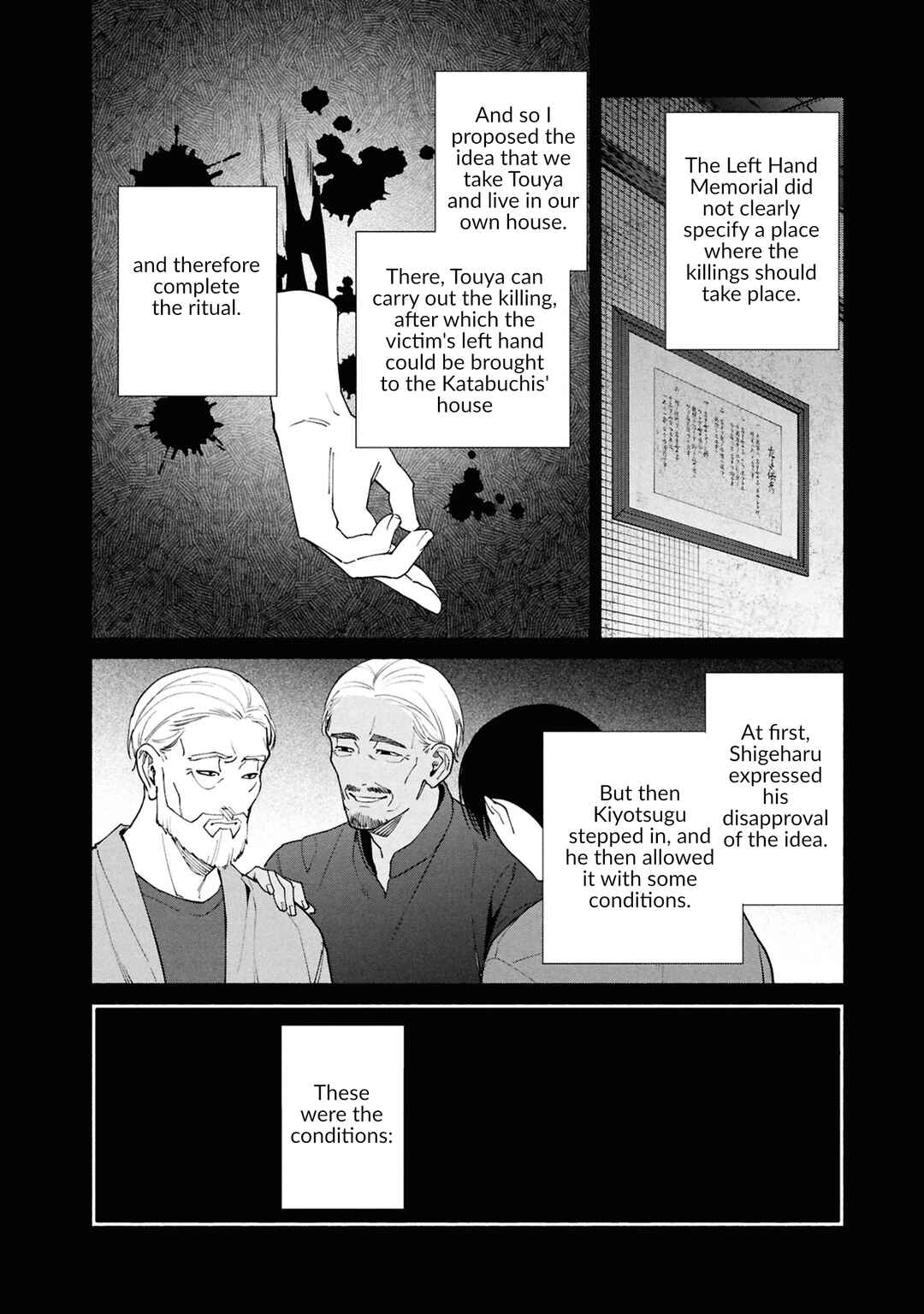 Hen na Ie Chapter 18 - Page 17