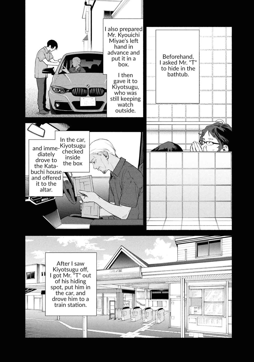 Hen na Ie Chapter 18 - Page 33
