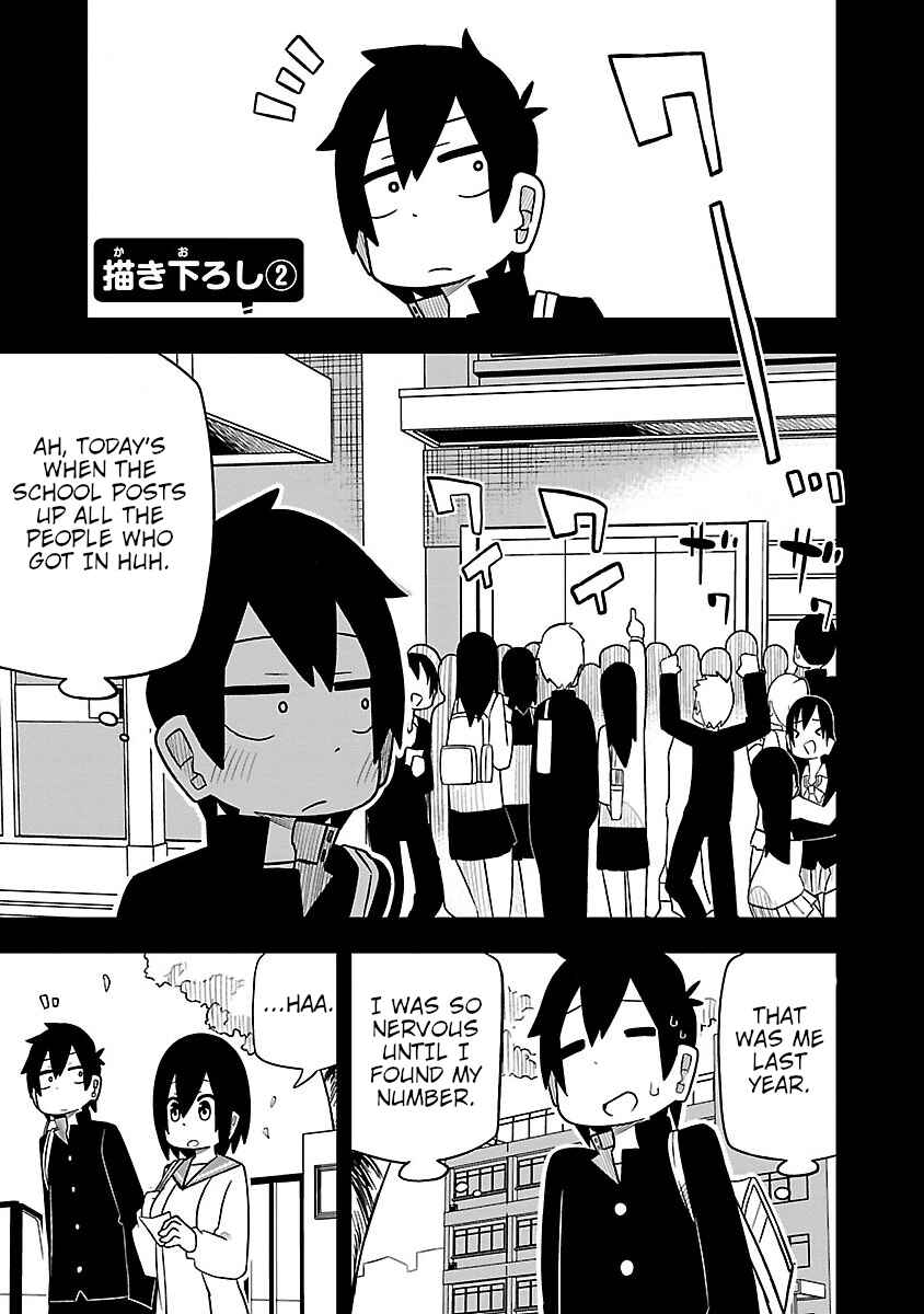 Kawaii Kouhai ni Iwasaretai Chapter 18.2 - Page 1