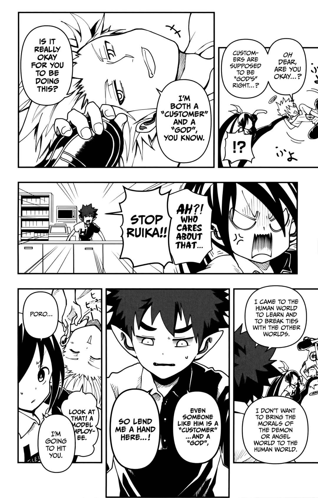 Demon Prince Poro's Diaries Chapter 4 - Page 13