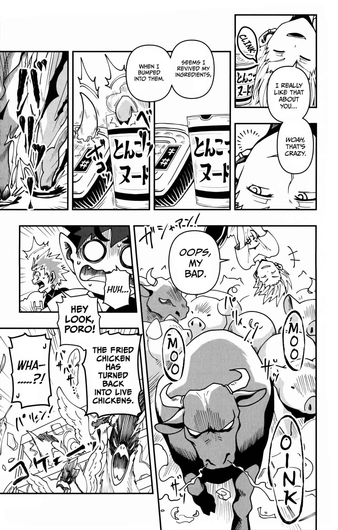 Demon Prince Poro's Diaries Chapter 4 - Page 14