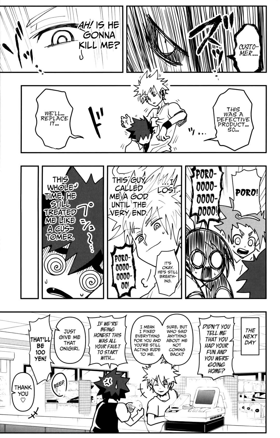 Demon Prince Poro's Diaries Chapter 4 - Page 20