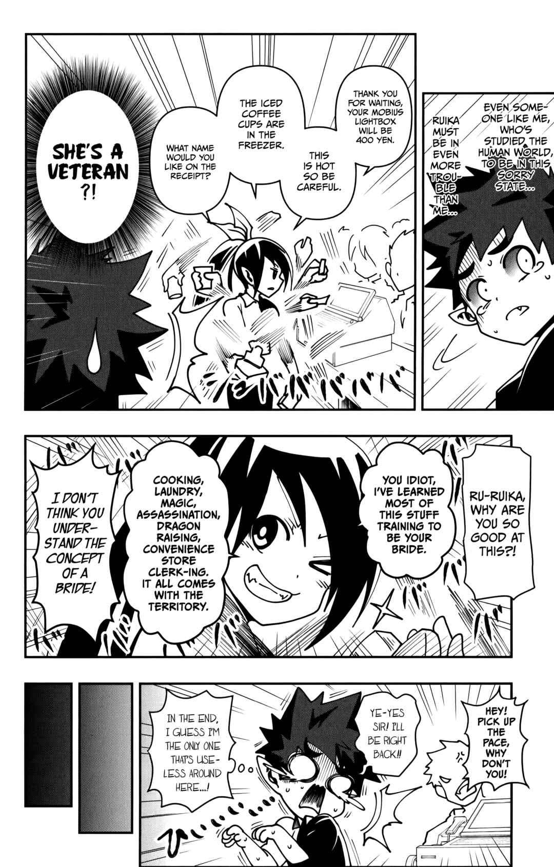 Demon Prince Poro's Diaries Chapter 4 - Page 5