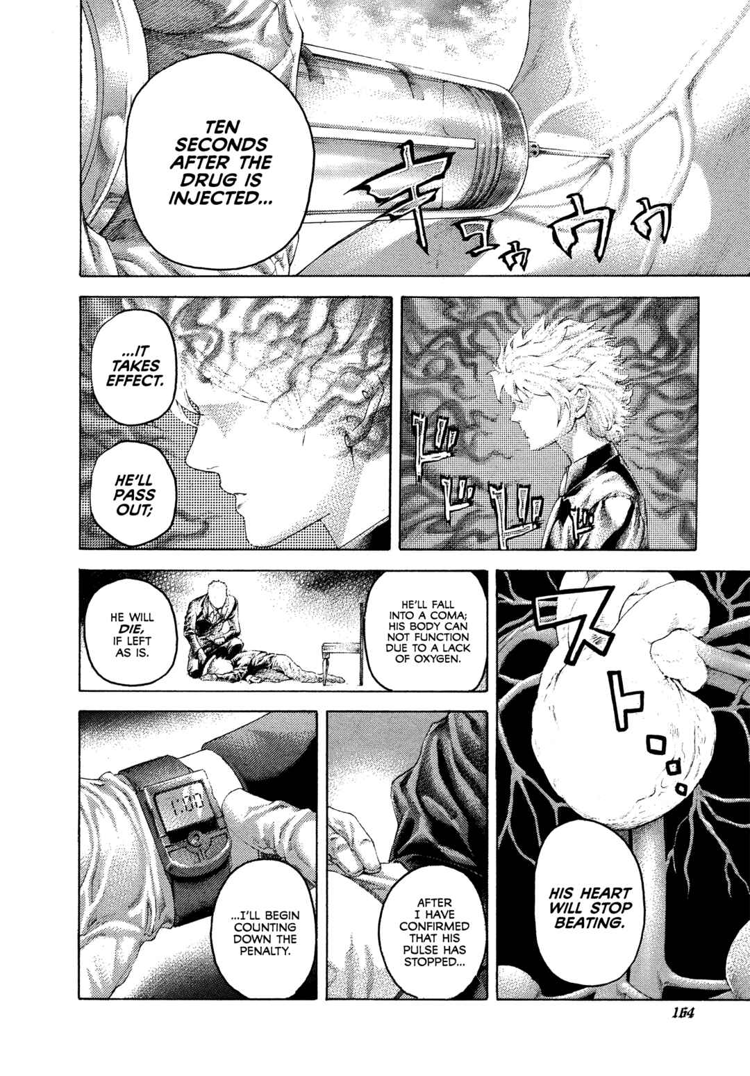Usogui Chapter 492 - Page 10