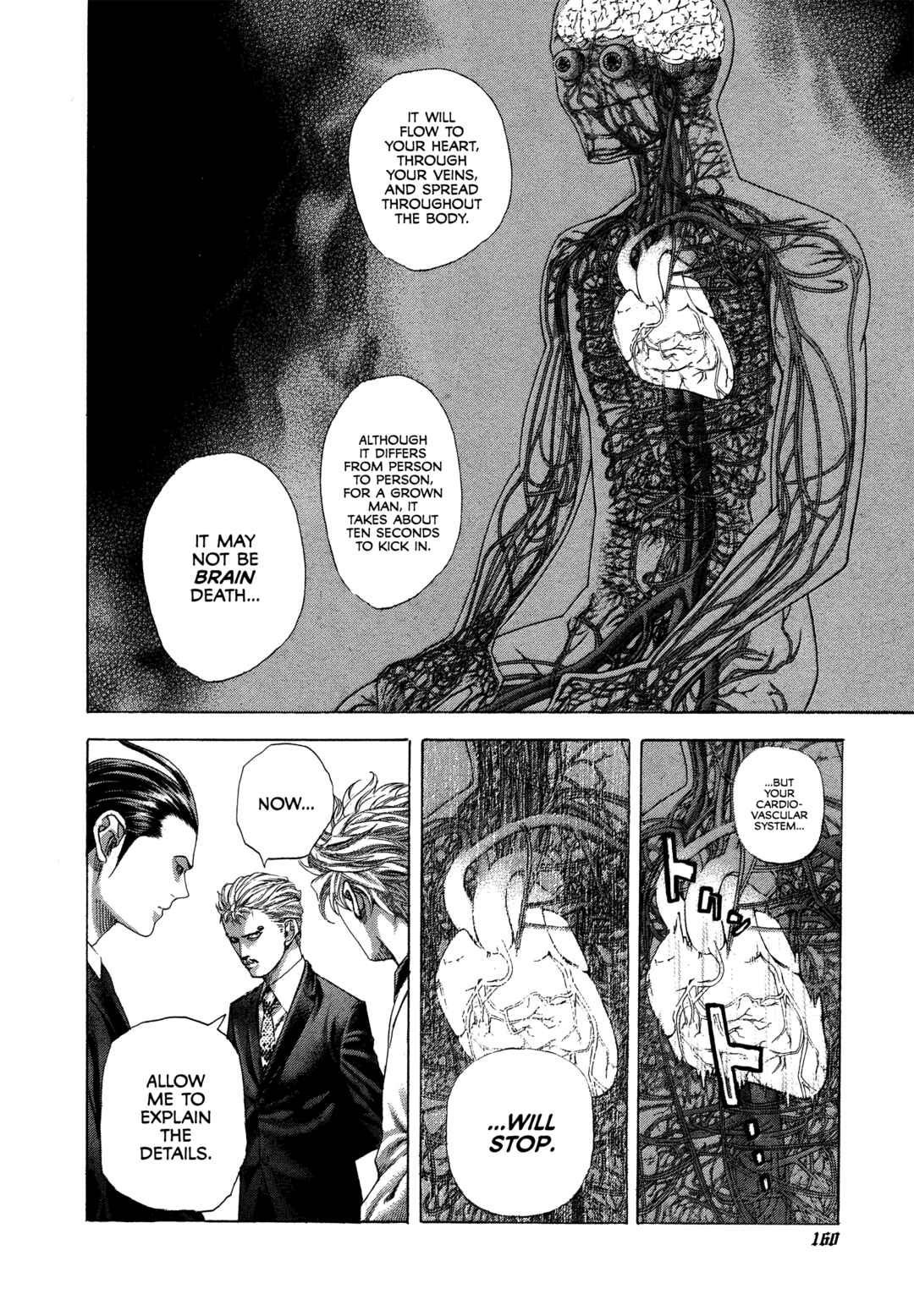 Usogui Chapter 492 - Page 6