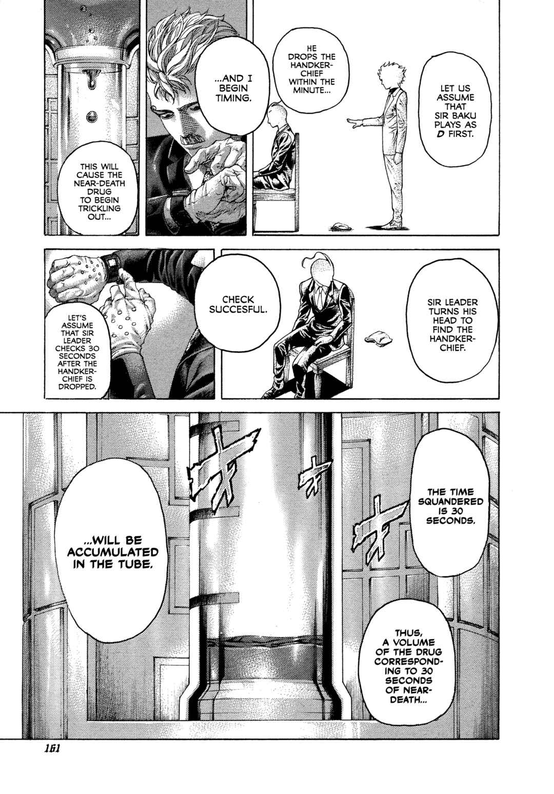 Usogui Chapter 492 - Page 7