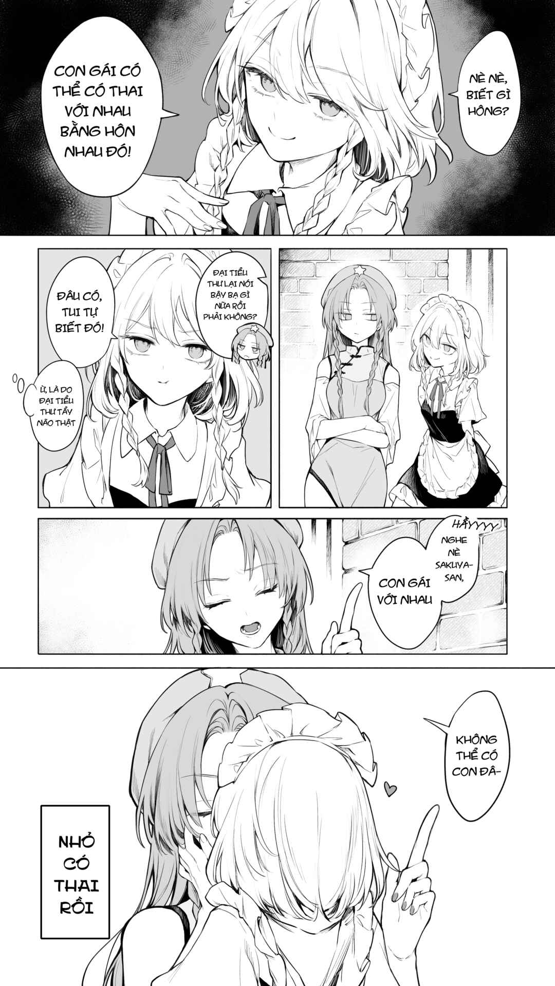 Touhou Project - Kiss Day (Doujinshi) Chapter ? - Page 1
