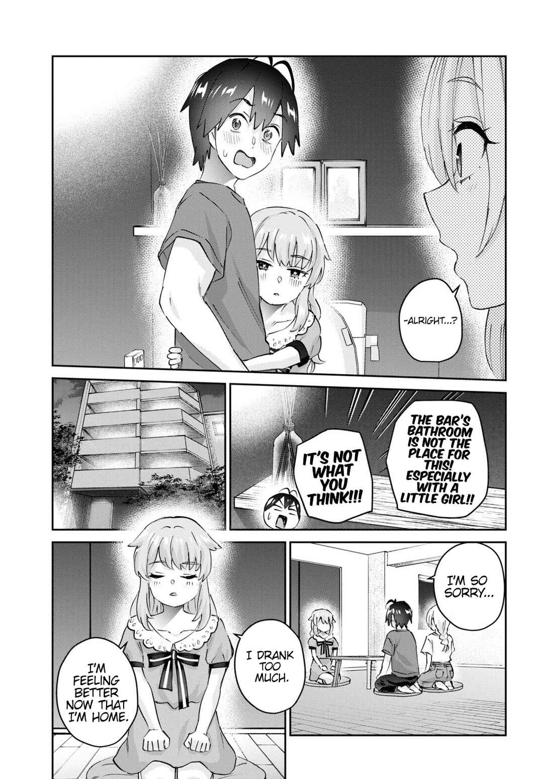 Hajimete no Gal Chapter 177 - Page 16