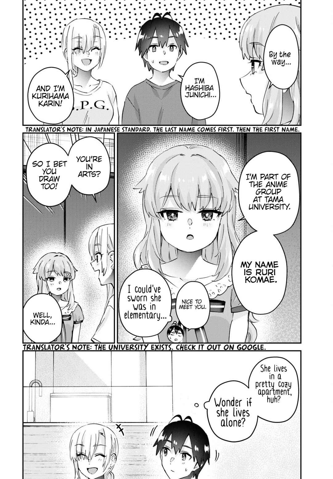 Hajimete no Gal Chapter 177 - Page 17