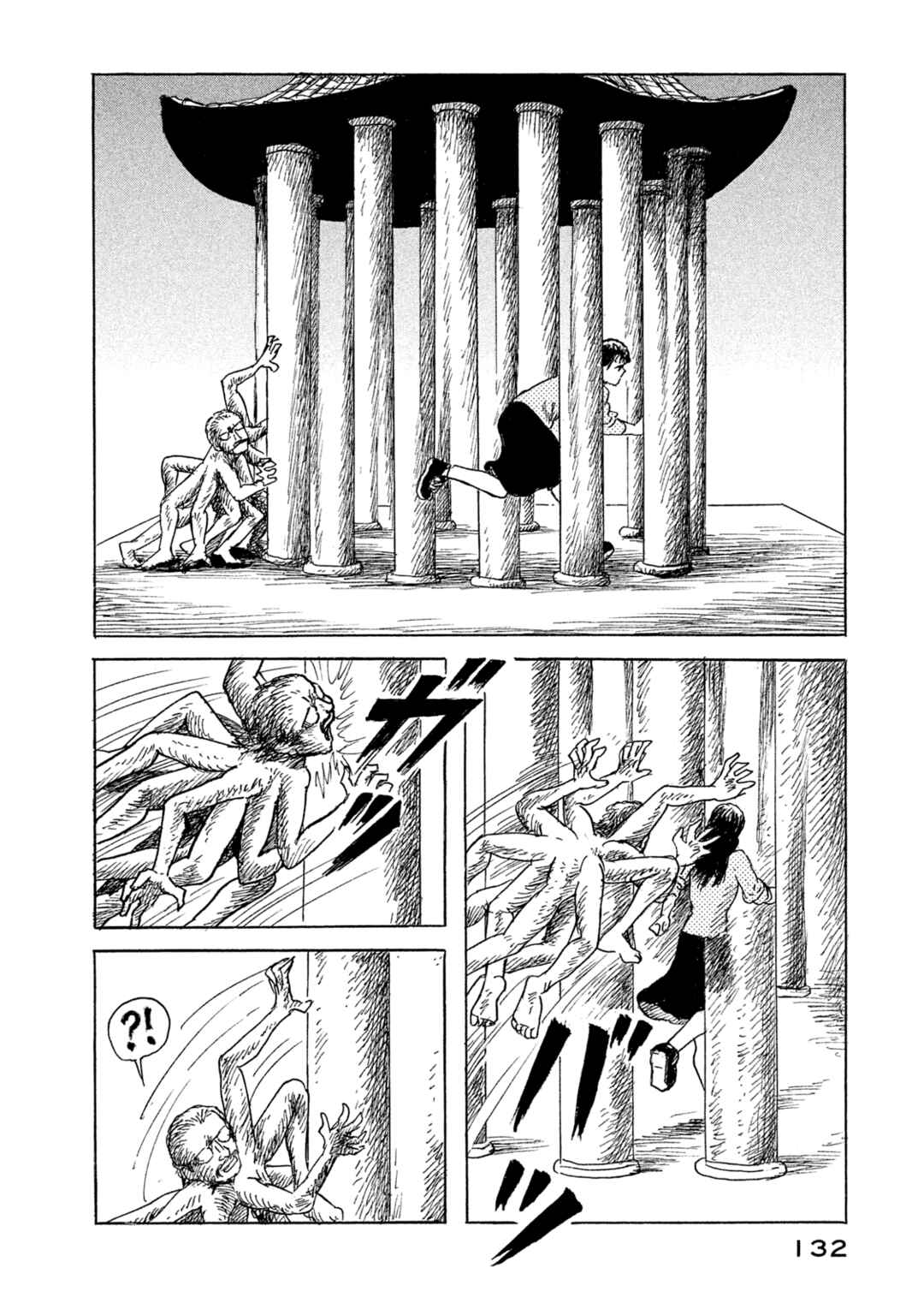BOX - Something's in the Box Chapter 20 - Page 2