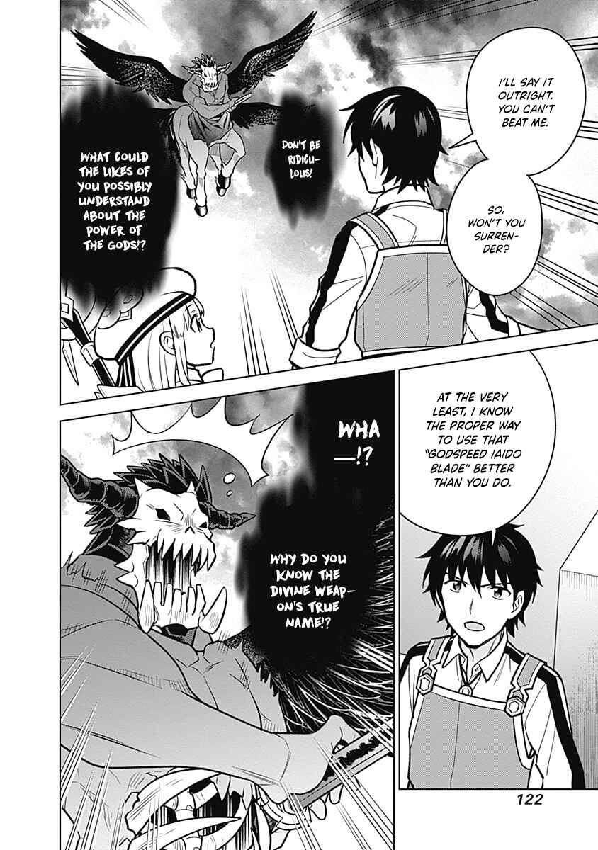 Seisan Shoku o Kiwame Sugi Tara Densetsu no Buki ga Ore no Yome ni Narinashita Chapter 34 - Page 11