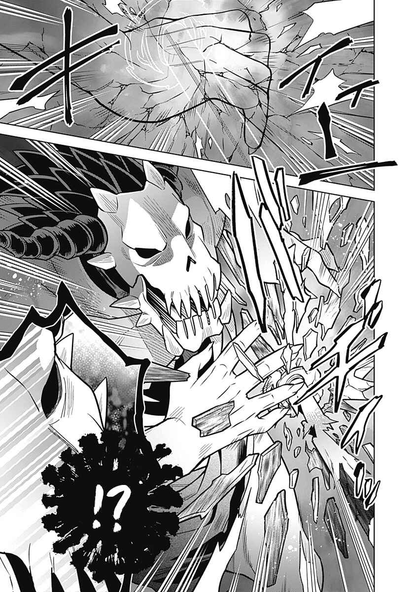 Seisan Shoku o Kiwame Sugi Tara Densetsu no Buki ga Ore no Yome ni Narinashita Chapter 34 - Page 14
