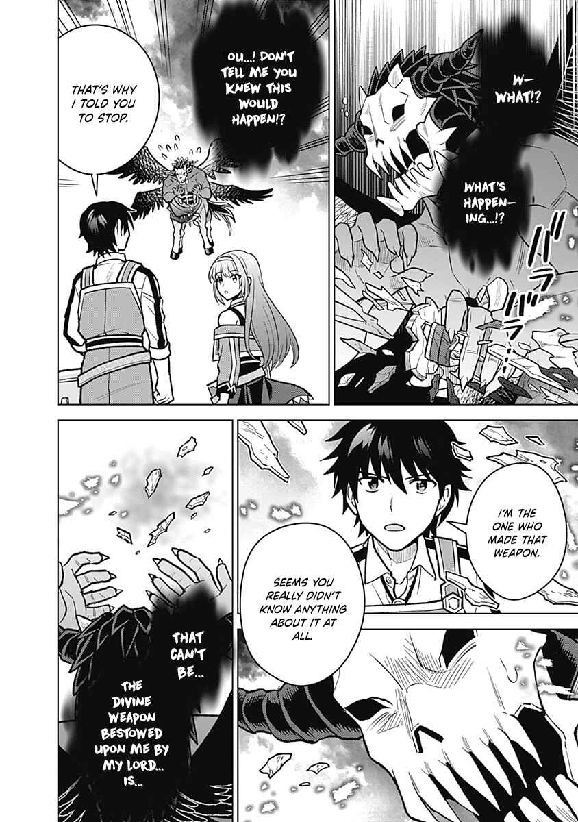 Seisan Shoku o Kiwame Sugi Tara Densetsu no Buki ga Ore no Yome ni Narinashita Chapter 34 - Page 15