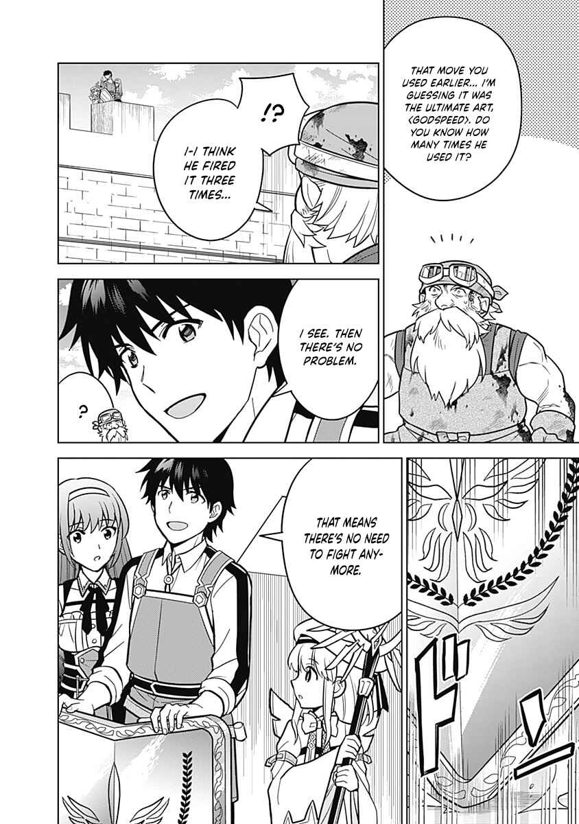 Seisan Shoku o Kiwame Sugi Tara Densetsu no Buki ga Ore no Yome ni Narinashita Chapter 34 - Page 7