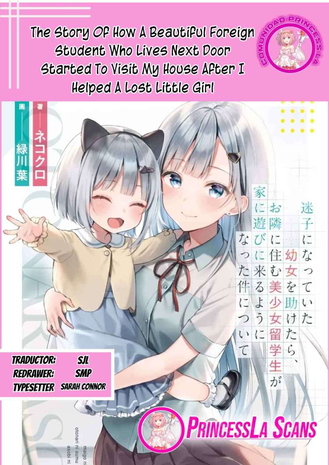 Maigo ni Natteita Youjo wo Tasuketara, Otonari ni Sumu Bishoujo Ryuugakusei ga Ie ni Asobi ni Kuru you ni Natta Ken ni Tsuite Chapter 5 - Page 1