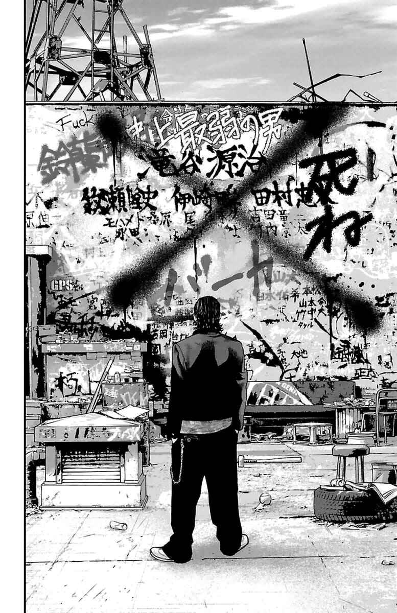 Crows ZERO II - Suzuran x Housen Chapter 3 - Page 28