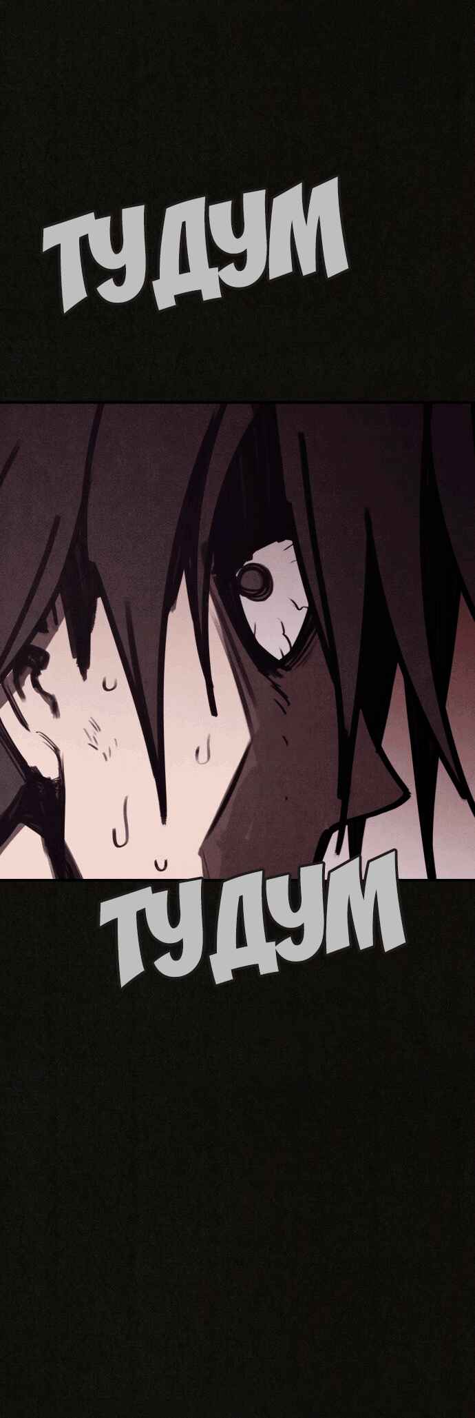 COPYCAT Chapter 4 - Page 7