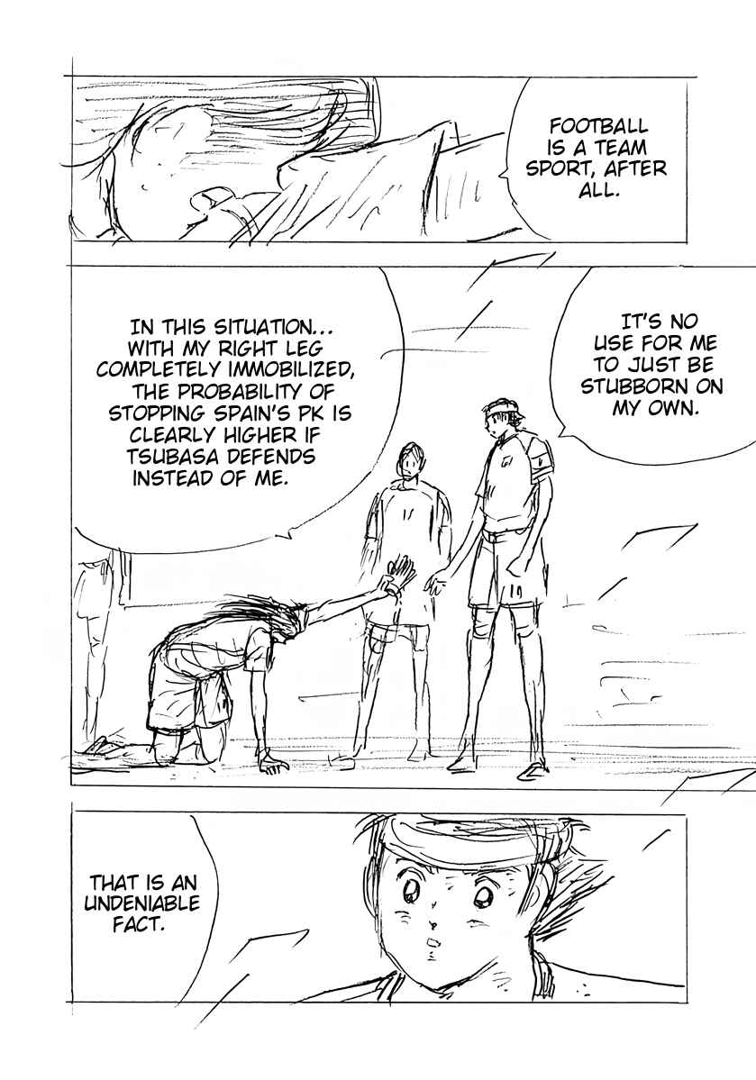Captain Tsubasa: Rising Sun - FINALS Chapter 83 - Page 12