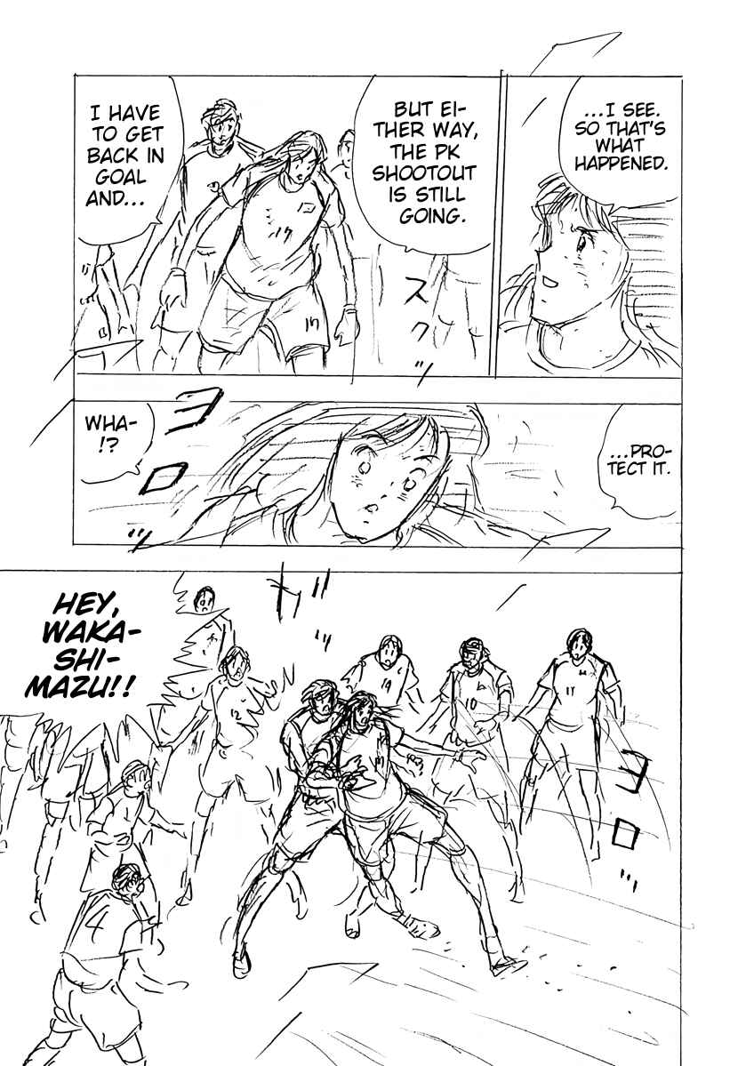Captain Tsubasa: Rising Sun - FINALS Chapter 83 - Page 6