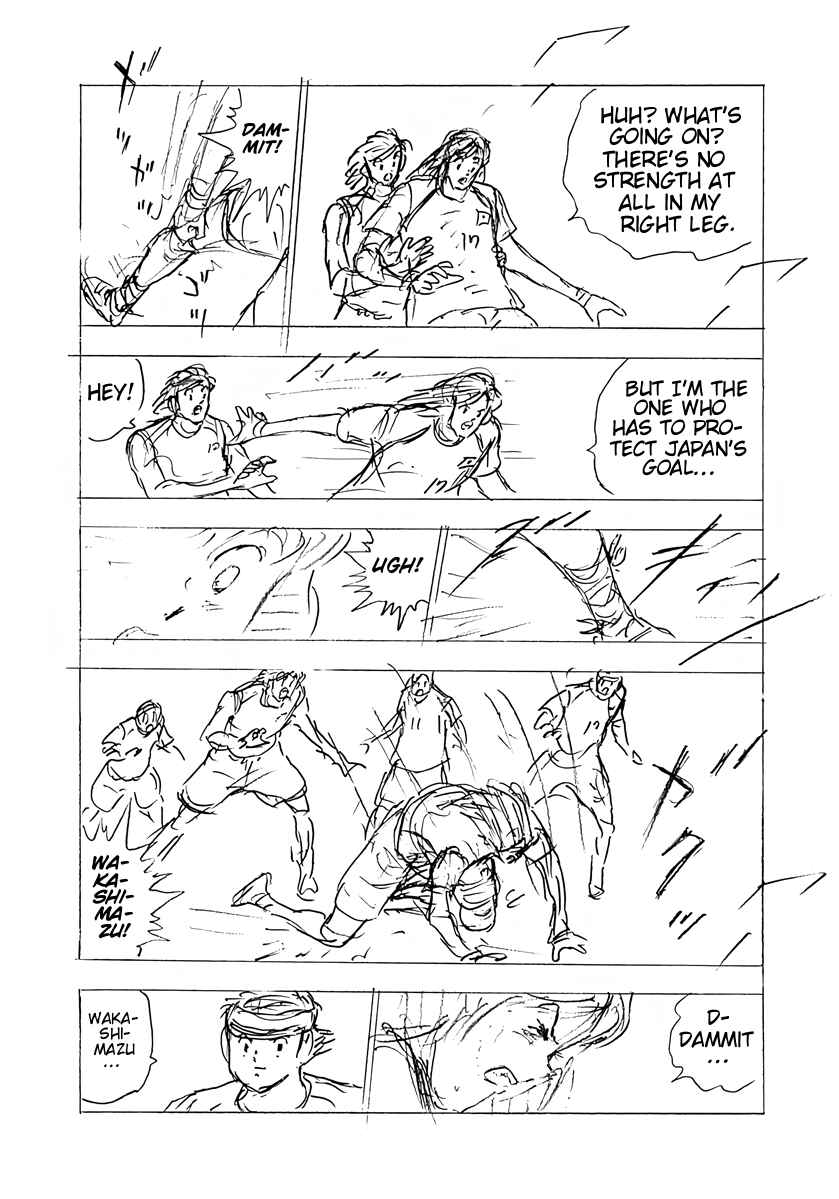 Captain Tsubasa: Rising Sun - FINALS Chapter 83 - Page 7